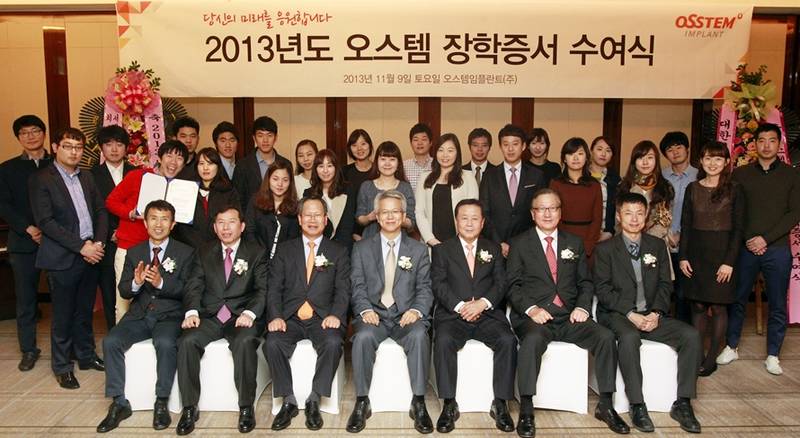 행사 후 기념촬영에 나선 참석자들. 앞줄 왼쪽부터 강병철 원장, 이근우 학장, 김명래 교수, 최규옥 사장, 권종진 교수, 이종엽 교수, 이병도 학장.