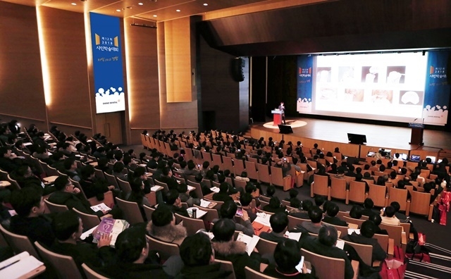사진은 2018 샤인학술대회의 강연장 모습.