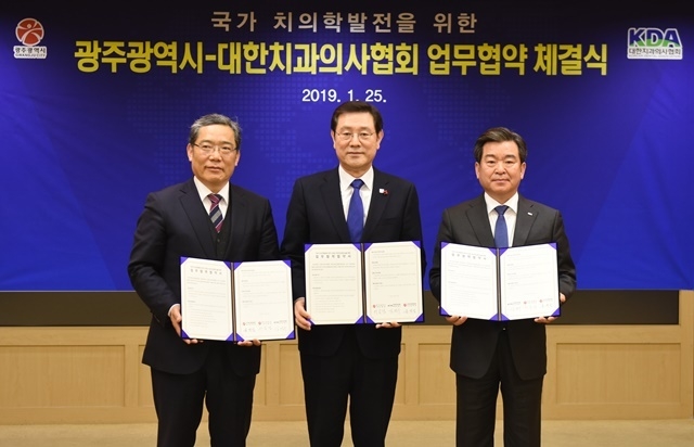 치협이 광주광역시 및 광주의료산업발전협의회와 치과산업 발전을 위한 업무협약을 체결했다. 왼쪽부터 윤택림 협의회장, 이용섭 광주시장, 김철수 협회장.