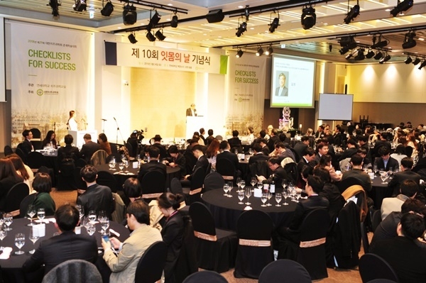 사진은 지난해 3월 22일에 열렸던 제10회 잇몸의 날 기념식 광경