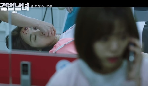 MBC가 드라마에서 치과위생사의 명예를 실추시킨데 대해 공식 사과했다. 사진은 문제가 된 <검법남녀>의 한 장면.
