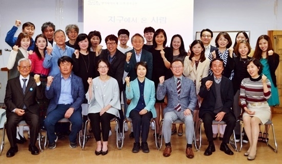 지난해 공연작인 '지구에서 온 사람' 시파티에서 덴탈시어터 단원들과 참석자들이 화이팅을 외치고 있다.