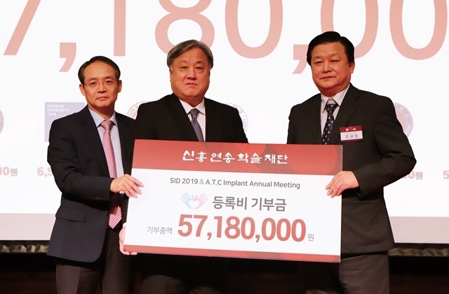 올해의 등록비 기부금 5718만원을 11개 대학을 대표해 연세대 최성호 학장이 전달받고 있다. 왼쪽이 A.T.C. 오상윤 디렉터, 오른쪽은 조규성 SID조직위원장.