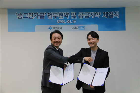 ㈜아이오바이오 윤홍철 대표(왼쪽)와 ㈜테코자임 남윤 대표.