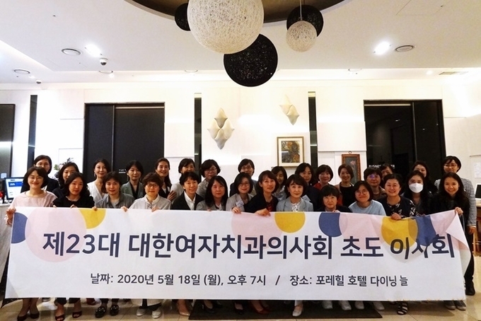 지난달 18일 초도이사회를 마치고 기념촬영에 나선 이민정 집행부의 임원들.