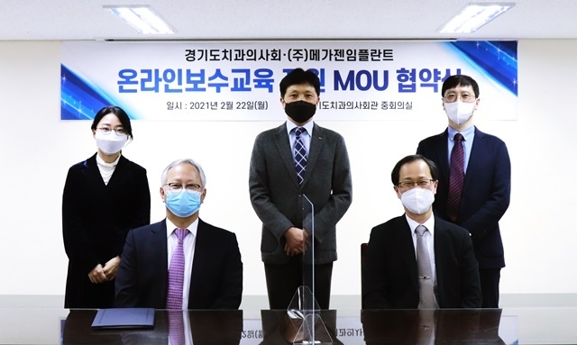 협약식에 참석한 양측 관계자들. 왼쪽부터 메가젠 이수진 부장, 박광범 대표, 경치 손영휘 부회장, 최유성 회장, 이선장 총무이사. 