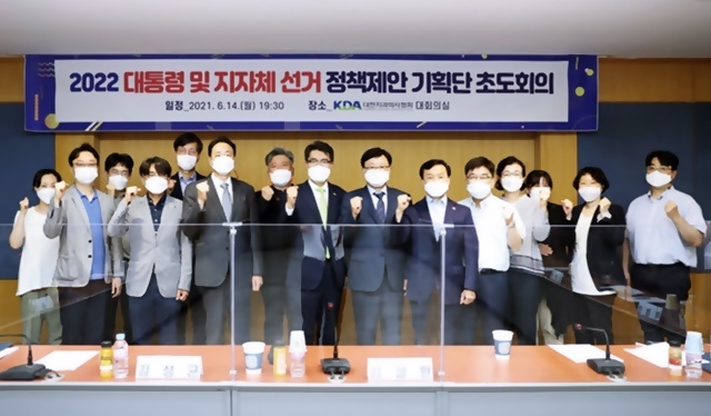 오랜 논의와 작업 끝에 드디어 치협 정책제안서가 발간됐다. 사진은 기획단이 초도회의를 마치고 화이팅을 외치는 모습.