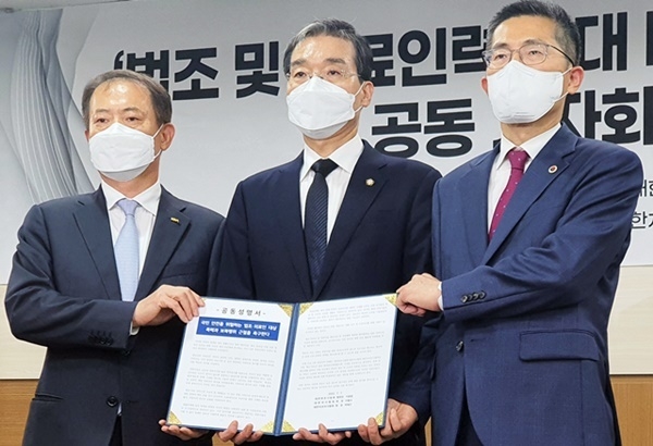 지난 7일 변호사회관에서 열린 기자회견에서 (왼쪽부터) 박태근 협회장과 이종엽 변협회장, 이필수 의협회장이 폭력과 보복행위 근절을 촉구하는 공동성명서를 펼쳐 보이고 있다.