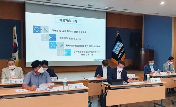 20주년 기념 종합학술대회 조직위원회가 지난달 29일 가진 기자간담회에서 행사 전반을 소개하고 있다.