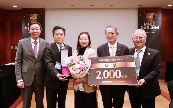 지난해의 제4회 MINEC학술상 시상식에서 대상 수상지인 이경민 교수가 기념촬영에 나선 모습. 왼쪽부터 김성균 심사위원장, 권긍록 치의학회장, 이경민 교수, 박태근 협회장, 박광범 메가젠임플란트 대표.