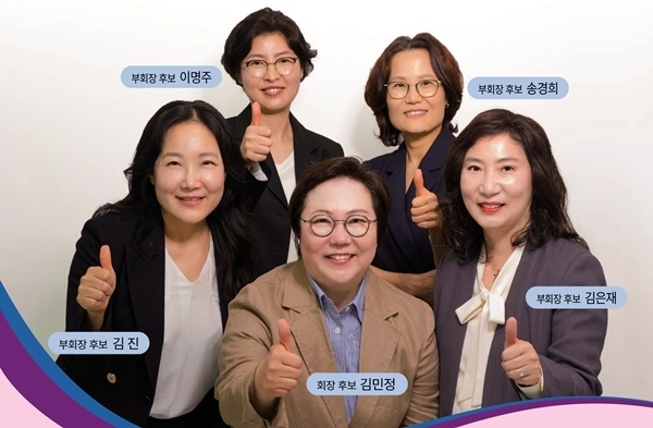 지난 치위협 선거 포스터에서 활짝 웃고 있는 기호1번 후보단.