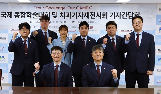사전 기자간담회에서 참석자들이 화이팅을 외치고 있다. 뒷줄 왼쪽부터 시계방향으로 김영관 관리본부장, 신준세 전시본부장, 이서영 홍보본부장, 박인오 사무총장, 강석주 국제본부장, 최근호 학술본부장, 전성원 대회장, 이선장 조직위원장.