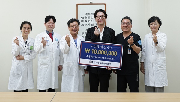 (왼쪽부터) 안효원 교수, 박기호 교수, 김형섭 기획진료부원장, 주홍국 대표원장, 김성훈 교수, 김경아 교수.<br>
