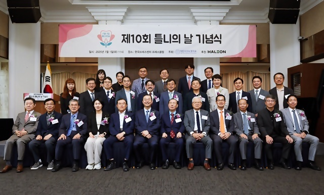 지난 1일 프레스센터에서 열린 제10회 틀니의 날 기념식에서 참석자들이 나란히 카메라 앞에 섰다. 표지사진은 허성주 고문의 감사패를 대신 수상하고 있는 김성균 차기회장(왼쪽).