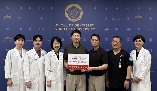 37기 이상현 동문(가운데)는 치과교정학교실을 위해 벌써 4번째 발전기금을 기부했다. 