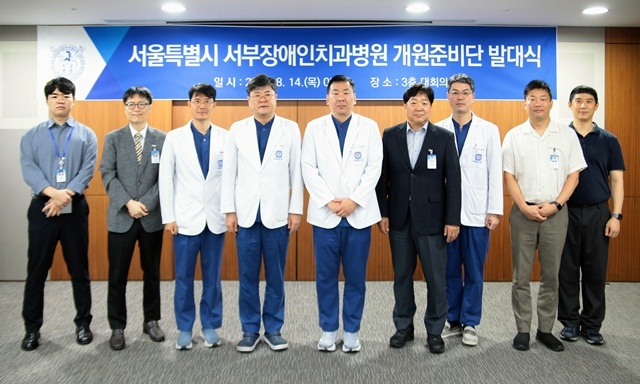 발대식을 마친 병원 관계자들이 기념촬영에 나섰다. 왼쪽 세번째부터 김선영 관악서울대치과병원장, 이용무 서울대치과병원장, 구기태 서울시 서부장애인치과병원장, 김희은 관리부장, 양일형 기획조정실장. (표지사진은 홍익동 장애인치과병원)