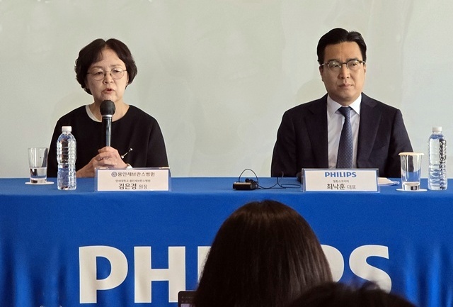 기자간담회에서 발표에 나선 용인세브란스병원 김은경 원장(왼쪽)과 필립스코리아 최낙훈 대표.