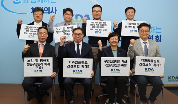 지난 5월 치협 대선기획단이 정책제안 발표회를 가졌다. 앞줄 왼쪽에서 두번째가 박영채 치과의료정책연구원장.
