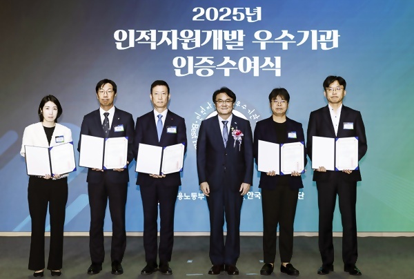 '2025년도 인적자원개발 우수기관 인증 수여식'에서 서영학 오스템임플란트 인사운영실장(가장 오른쪽)이 다른 인증기관들과 함께 인증서를 펼쳐 보이고 있다