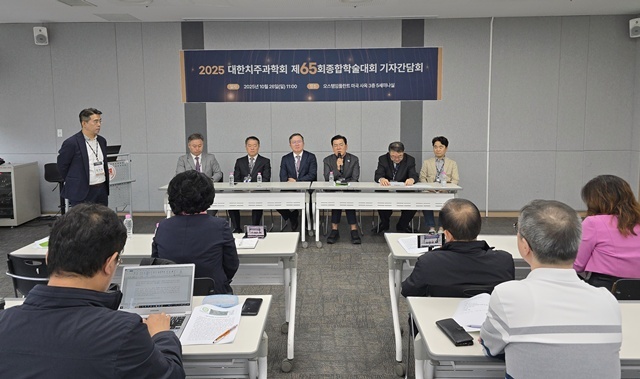 행사를 주관한 치주과학회 집행부가  마지막 날 기자간담회를 갖고 대회 현황을 설명하고 있다.