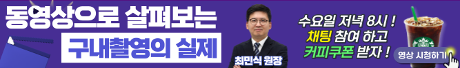 배너