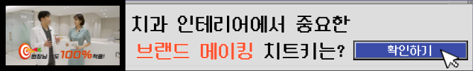 배너