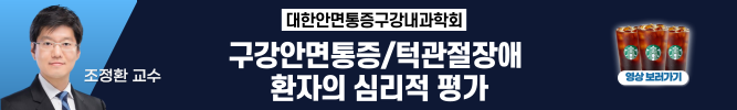 배너