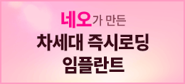 배너