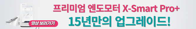 배너