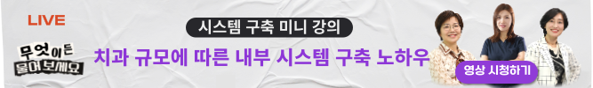 배너