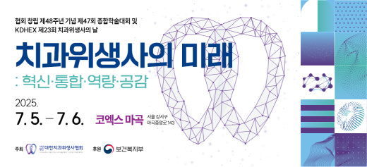 배너