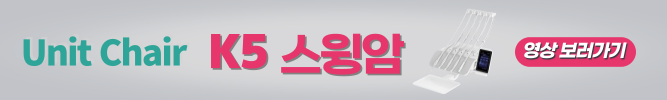 배너