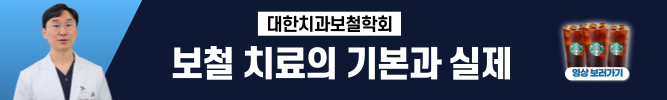 배너