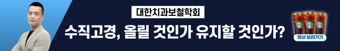 배너