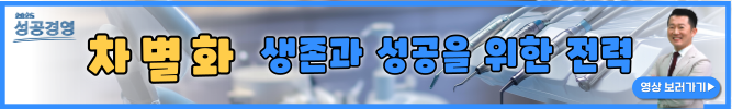 배너