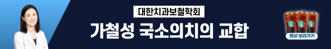 배너