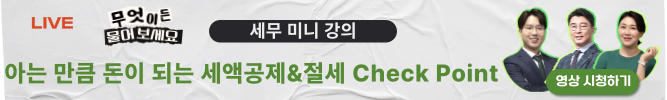 배너