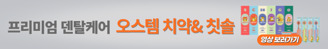 배너