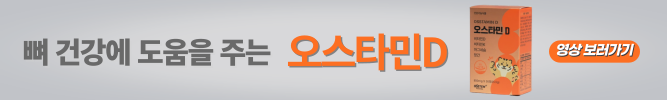 배너