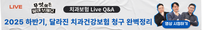 배너