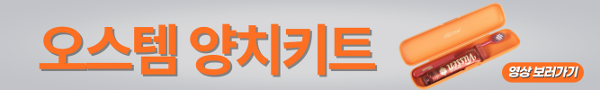 배너