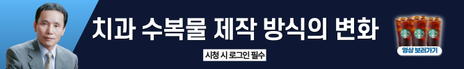 배너