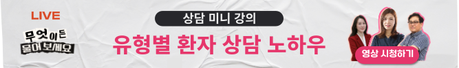 배너