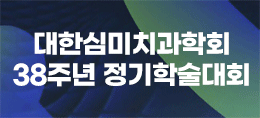 배너