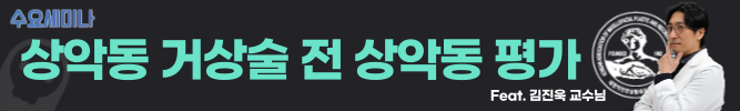 배너