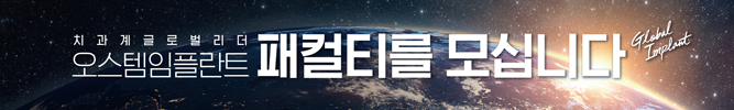 배너