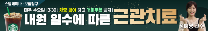 배너
