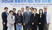 경치, '보조인력 구인난' 현장에서 해법 모색