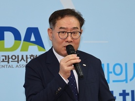 치협, 대선 겨냥 '치과의료의 공공성' 강조