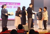 치과계·시민 함께한 부산시 '구강보건의 날'